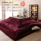 こたつ 掛け敷布団 2点セット 4尺 長方形 80×120 天板対応 防ダニ フランネル