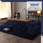 こたつ 掛け敷布団 2点セット 6尺 長方形 90×180 天板対応 防ダニ フランネル