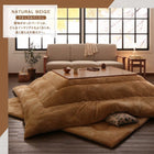 こたつ 掛け敷布団 2点セット 6尺 長方形 90×180 天板対応 防ダニ フランネル