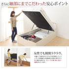 ガス圧ベッド 跳ね上げ シングル マットレス付き フランスベッド マルチラススーパースプリング 縦開き 深さ ラージ