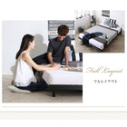 フルレイアウト ボードベッド スタンダードボンネルコイル 木脚 ダブル フレーム幅140