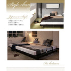 フルレイアウト ボードベッド 国産カバーポケットコイル 木脚 ダブル フレーム幅140