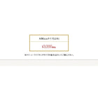 ステージ ボードベッド フランスベッド マルチラススーパースプリング 木脚 セミダブル フレーム幅140