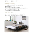 ステージ ボードベッド フランスベッド マルチラススーパースプリング 木脚 セミダブル フレーム幅140