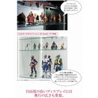 コレクションラック LED付き ワイド 上置き 高さ45-72 奥行39