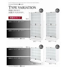 コレクションラック LED付き ワイド 上置き 高さ61-94 奥行39