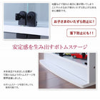 コレクションラック LED付き ワイド 専用別売品 背面ミラー(1枚)