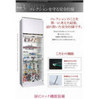 コレクションラック LED付き ワイド 専用別売品 ガラス棚(1枚) 奥行29cm用