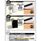 跳ね上げベッド 薄型スタンダードボンネルコイル 縦開き シングル 深さレギュラー