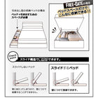 跳ね上げベッド 薄型スタンダードボンネルコイル 縦開き シングル 深さレギュラー