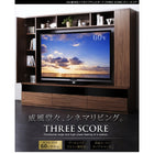 テレビボード TVボード 60型対応ハイタイプ
