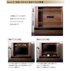 テレビボード TVボード 壁掛け機能付き ハイタイプ