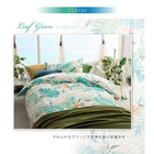 掛布団カバー 単品 シングル 南国リゾート ボタニカル 人気