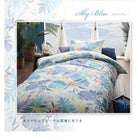 掛布団カバー 単品 シングル 南国リゾート ボタニカル 人気