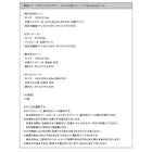 ボックスシーツ 単品 ベッド用 シングル 南国リゾート ボタニカル おしゃれ