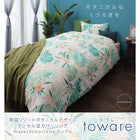 ボックスシーツ 単品 ベッド用 シングル 南国リゾート ボタニカル おしゃれ