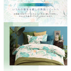 ボックスシーツ 単品 ベッド用 シングル 南国リゾート ボタニカル おしゃれ