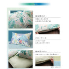 敷布団カバー 単品 シングル南国リゾート ボタニカル おしゃれ