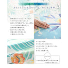 敷布団カバー 単品 シングル南国リゾート ボタニカル おしゃれ