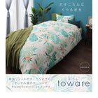 布団カバーセット ベッド用 南国リゾート ボタニカル シングル3点セット 人気