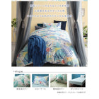 布団カバーセット ベッド用 南国リゾート ボタニカル シングル3点セット 人気