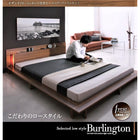 ローベッド ライト・コンセント スタンダードボンネルコイル シングル