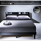 すのこベッド 棚 コンセント スタンダードボンネルコイル ダブル