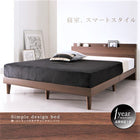 すのこベッド 棚 コンセント スタンダードボンネルコイル シングル