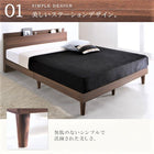すのこベッド 棚 コンセント スタンダードボンネルコイル シングル