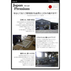 ダイニングボード 食器棚 幅90 モイス付き