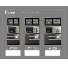 ダイニングボード 食器棚 幅90 モイス付き