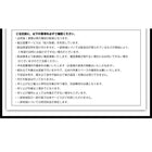 ダイニングボード 食器棚 幅90 モイス付き