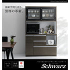 ダイニングボード 食器棚 幅90 モイス付き