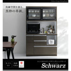 ダイニングボード 食器棚 幅90 モイス付き