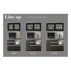 ダイニングボード 食器棚 幅90 モイス付き