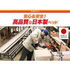 シングル 敷ふとん対応 大容量 国産すのこ ベッド 跳ね上げ 縦開き ヘッド付き 深さレギュラー お客様組立
