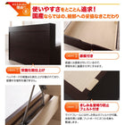 ベッド 跳ね上げ 敷ふとん対応 大容量収納 セミダブル すのこ 縦開き ヘッド付き 深さラージ お客様組立