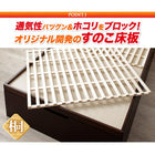ベッド 跳ね上げ 敷ふとん対応 大容量収納 セミダブル すのこ 縦開き ヘッド付き 深さラージ お客様組立