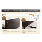 ベッド フランスベッド マルチラススーパースプリングマットレス付き B(S)+A(SD)タイプ ワイドK220 お客様組立 連結 すのこ収納