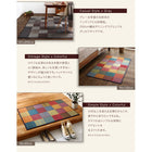 い草ラグ 裏地なし 140×200 純国産 ブロックデザイン おしゃれ