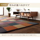 い草ラグ ふっくら 12mm 140×200 純国産 ブロックデザイン おしゃれ