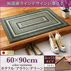 い草ラグ マット ラグ 60×90 ふっくら 6mm 純国産 ラインデザイン おしゃれ