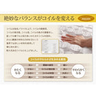 マットレスベッド ショート丈分割式 国産ポケット セミシングル ショート丈 脚7cm