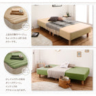 マットレスベッド ショート丈分割式 国産ポケット セミシングル ショート丈 脚22cm