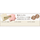 マットレスベッド ショート丈分割式 国産ポケット セミシングル ショート丈 脚22cm