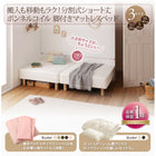 マットレスベッド ショート丈分割式 ボンネル ベッドパッド・シーツは別売り セミシングル ショート丈 脚8cm