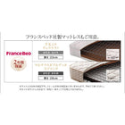 ホテルダブルクッション 脚付きマットレスボトムベッド スタンダードポケットコイル シングル