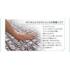 親子ベッド 薄型軽量ポケットコイル 上段ベッド シングル