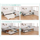 親子ベッド 薄型軽量ボンネルコイル 下段ベッド シングル ショート丈