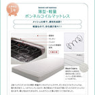 親子ベッド 薄型軽量ポケットコイル 下段ベッド シングル ショート丈